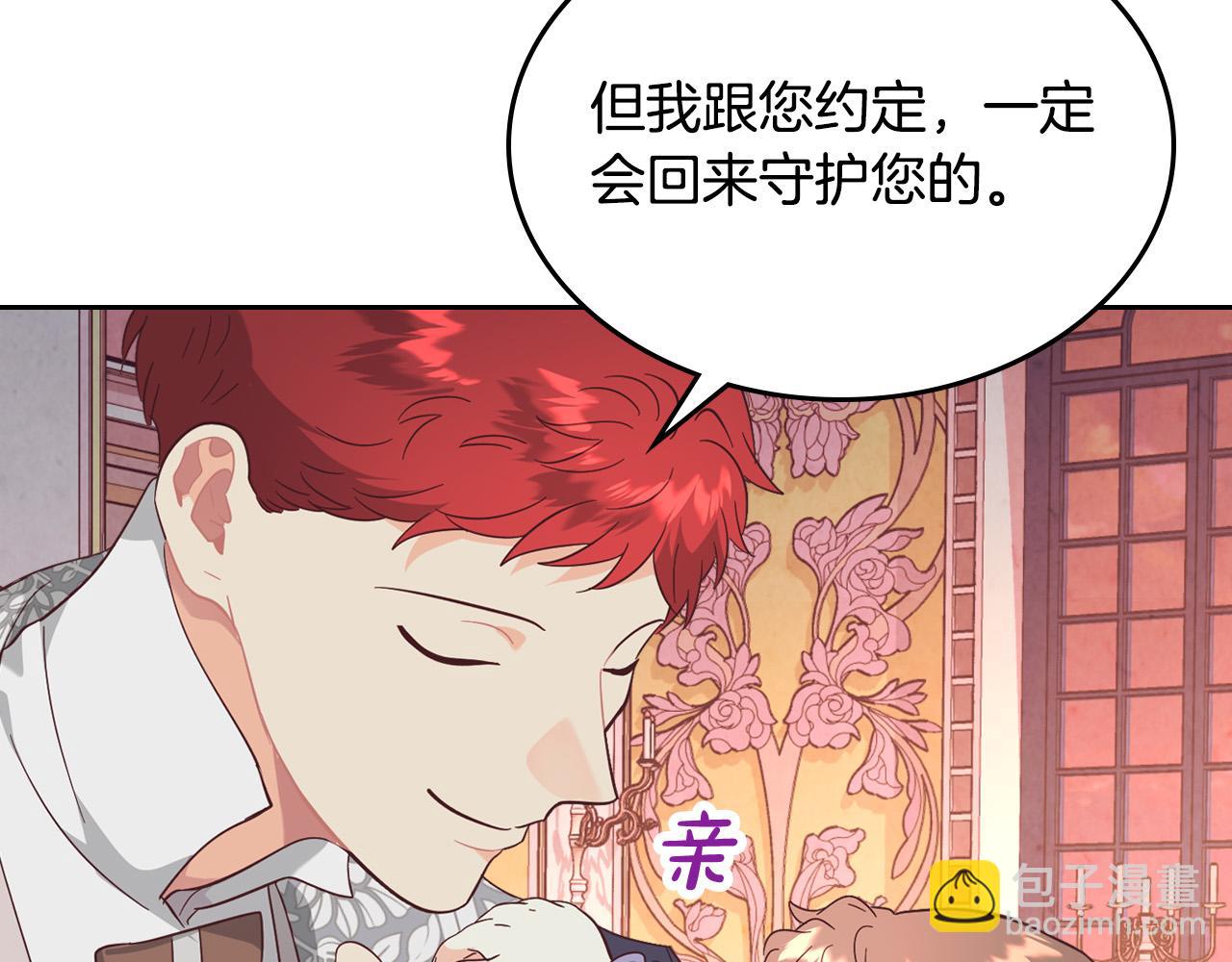 第172话 讨厌97