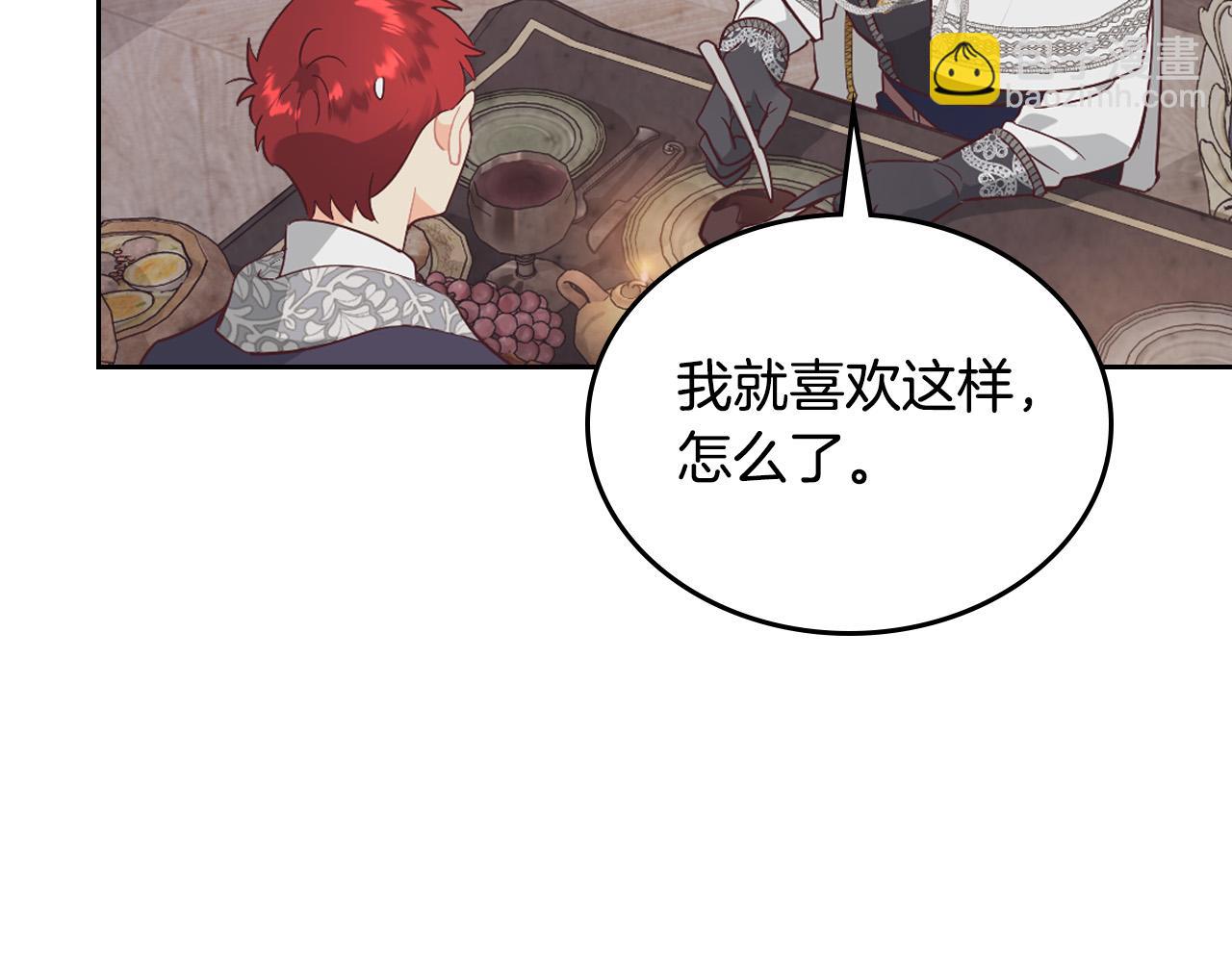 第174话 二人世界105