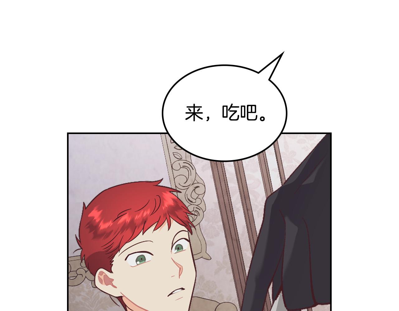 第174话 二人世界106