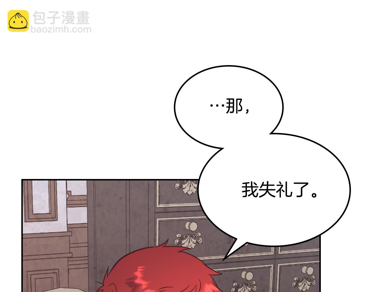 第174话 二人世界108