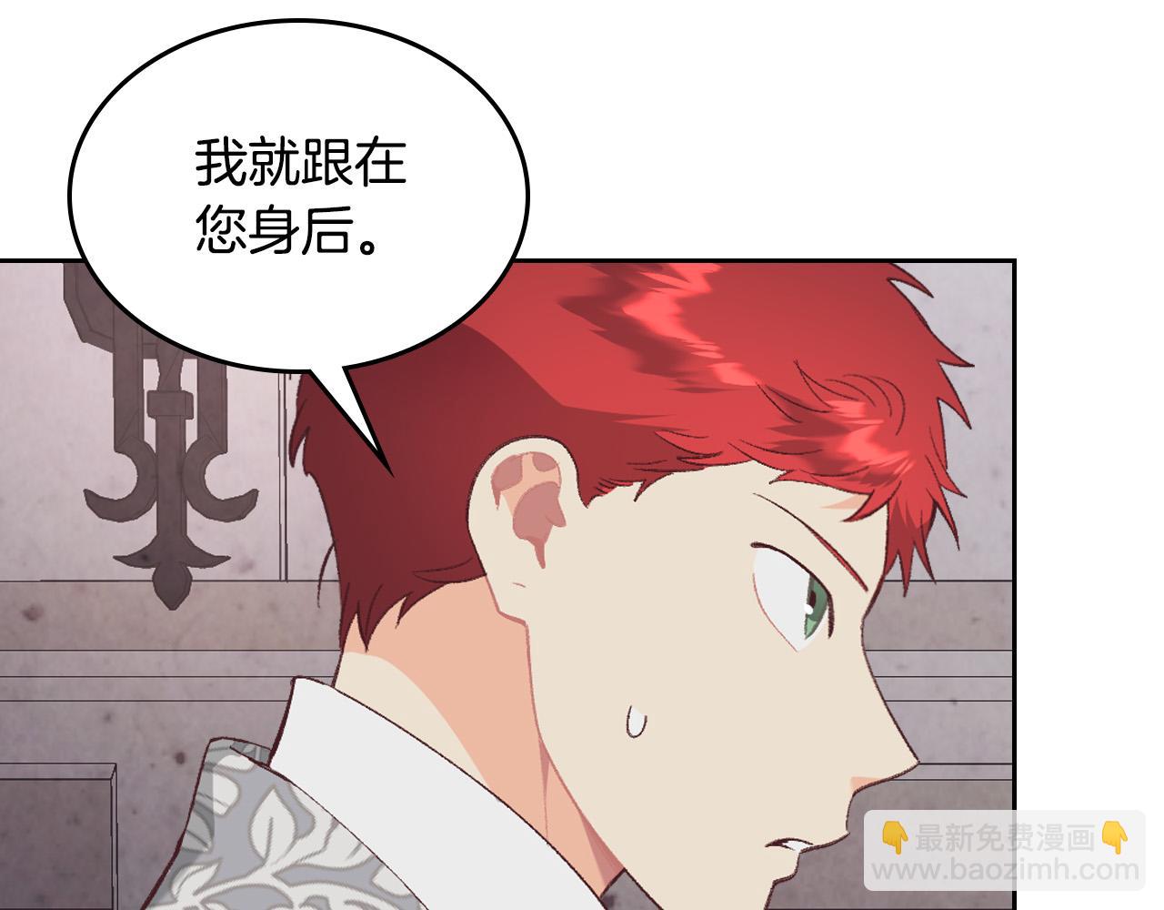 第174话 二人世界11