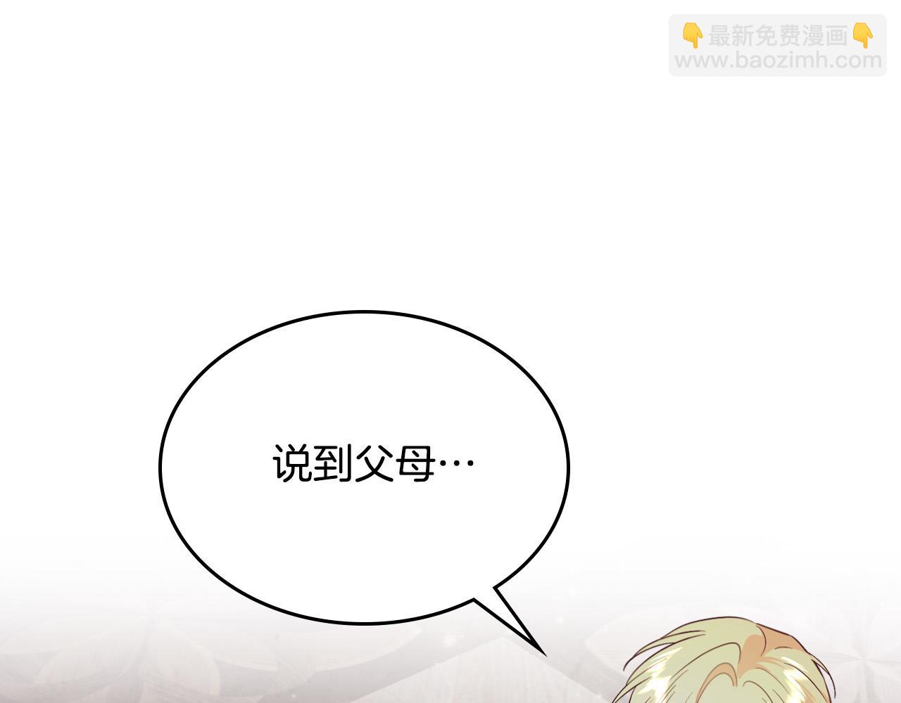 第174话 二人世界111