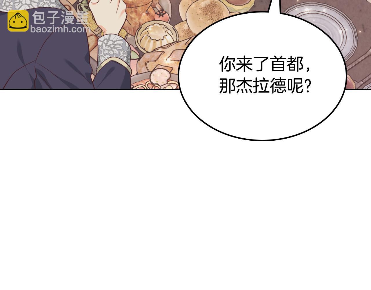 第174话 二人世界113