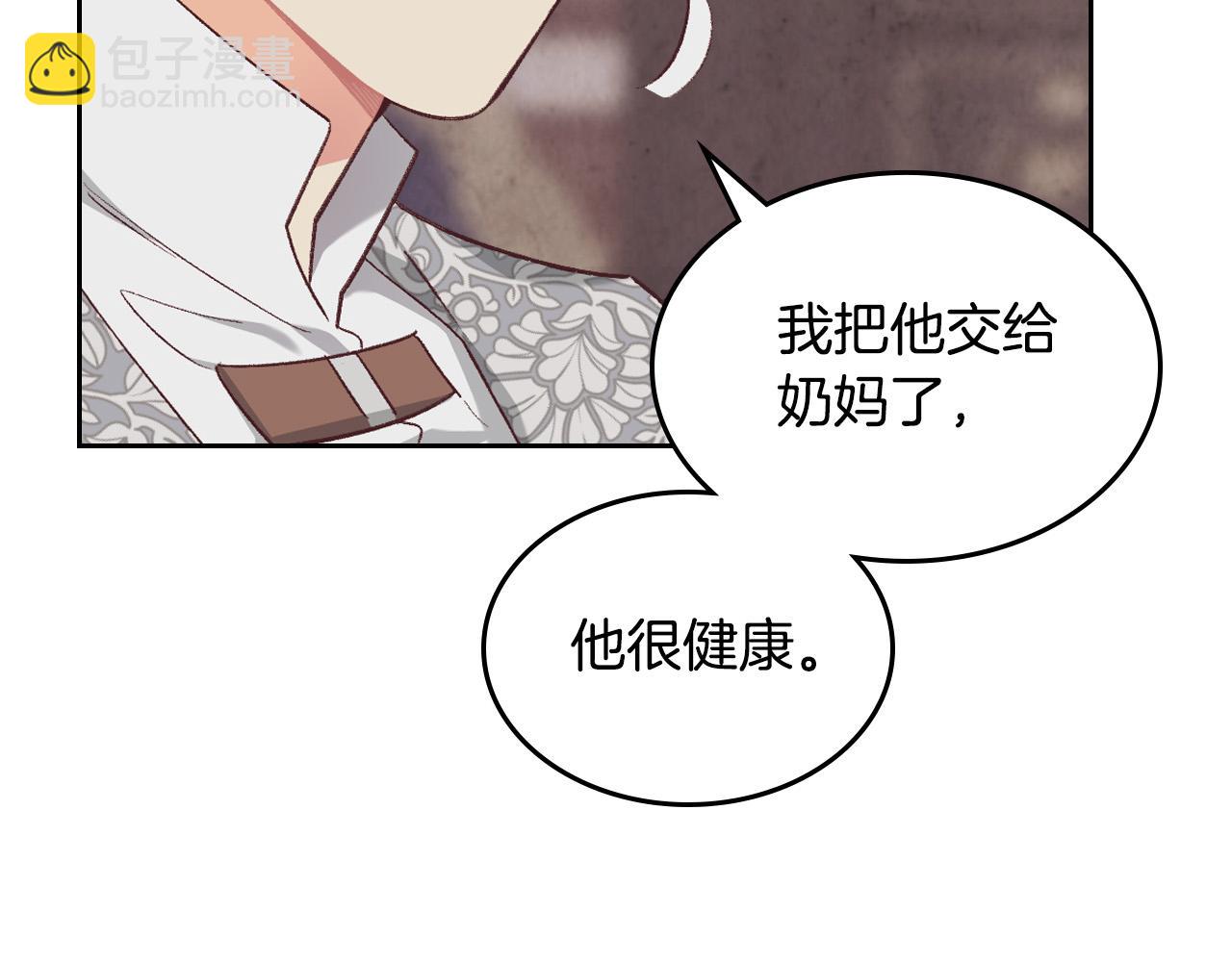 第174话 二人世界115