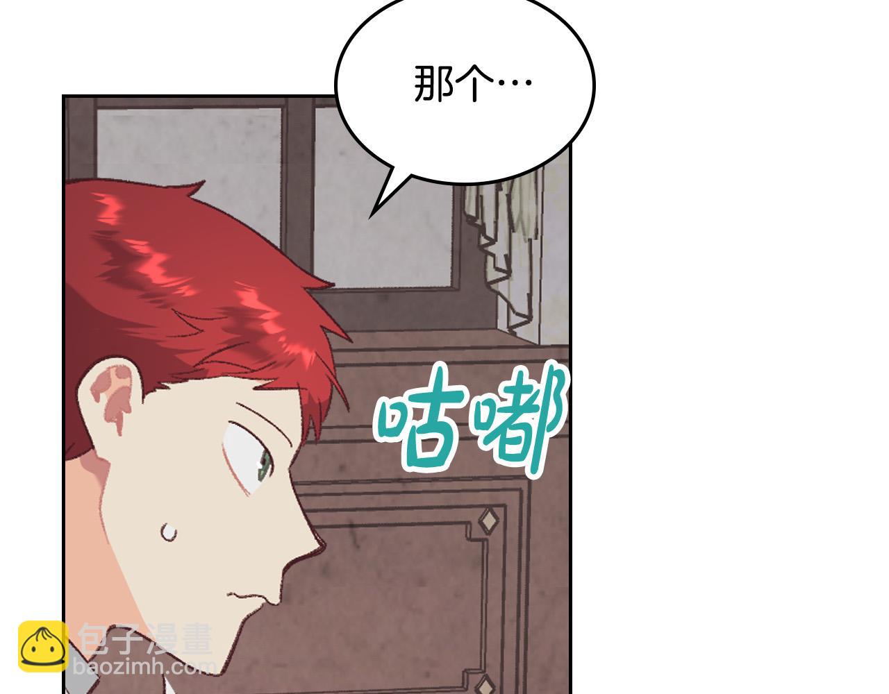 第174话 二人世界120