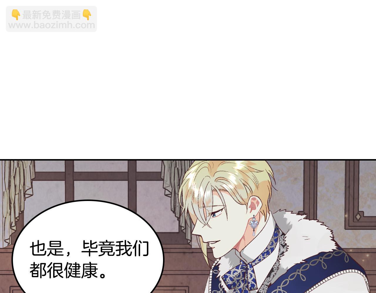 第174话 二人世界125