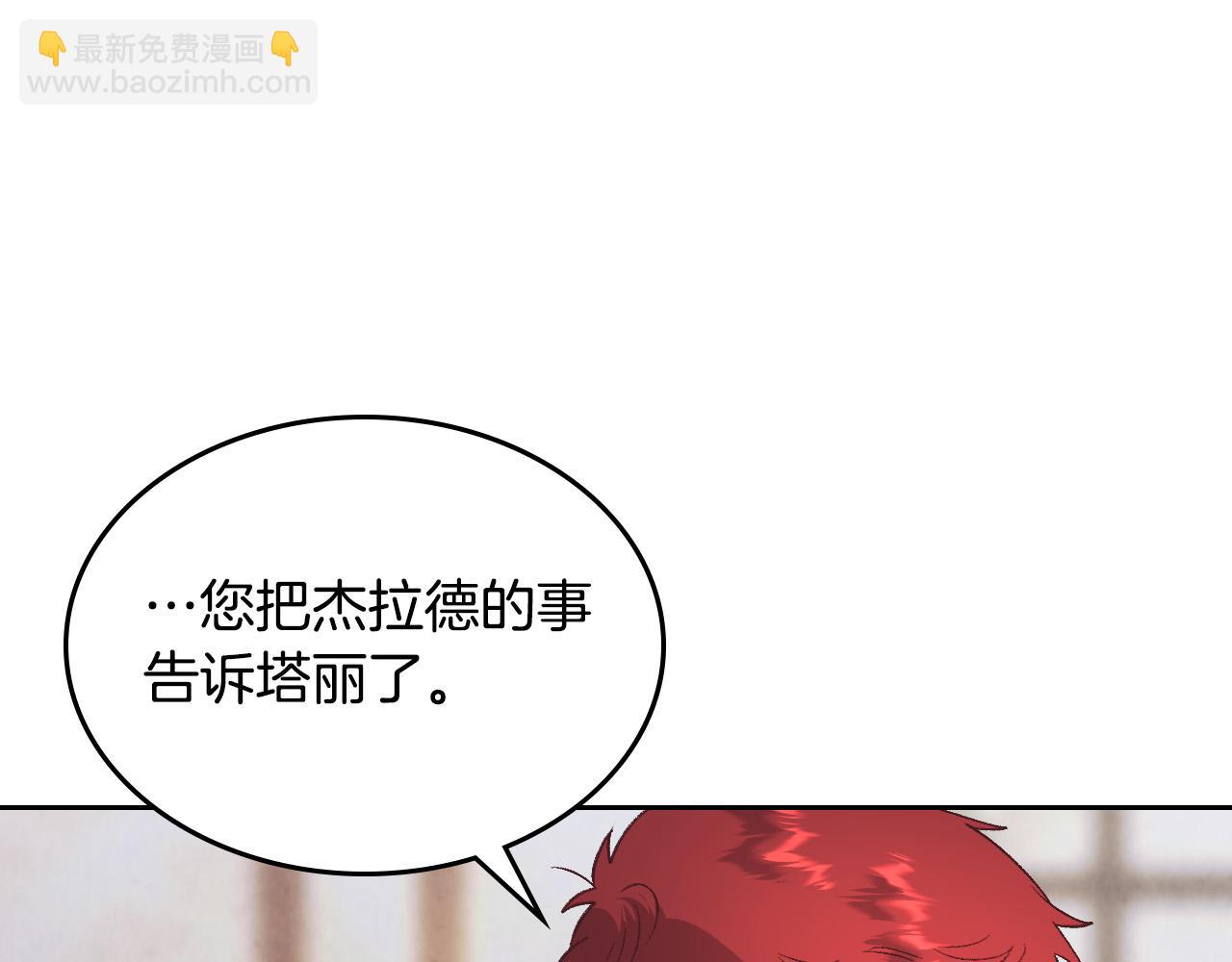 第174话 二人世界129
