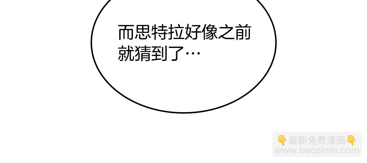 第174话 二人世界131