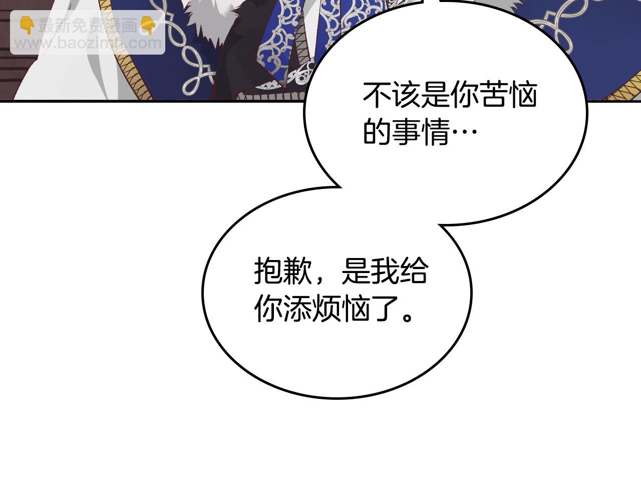 第174话 二人世界134