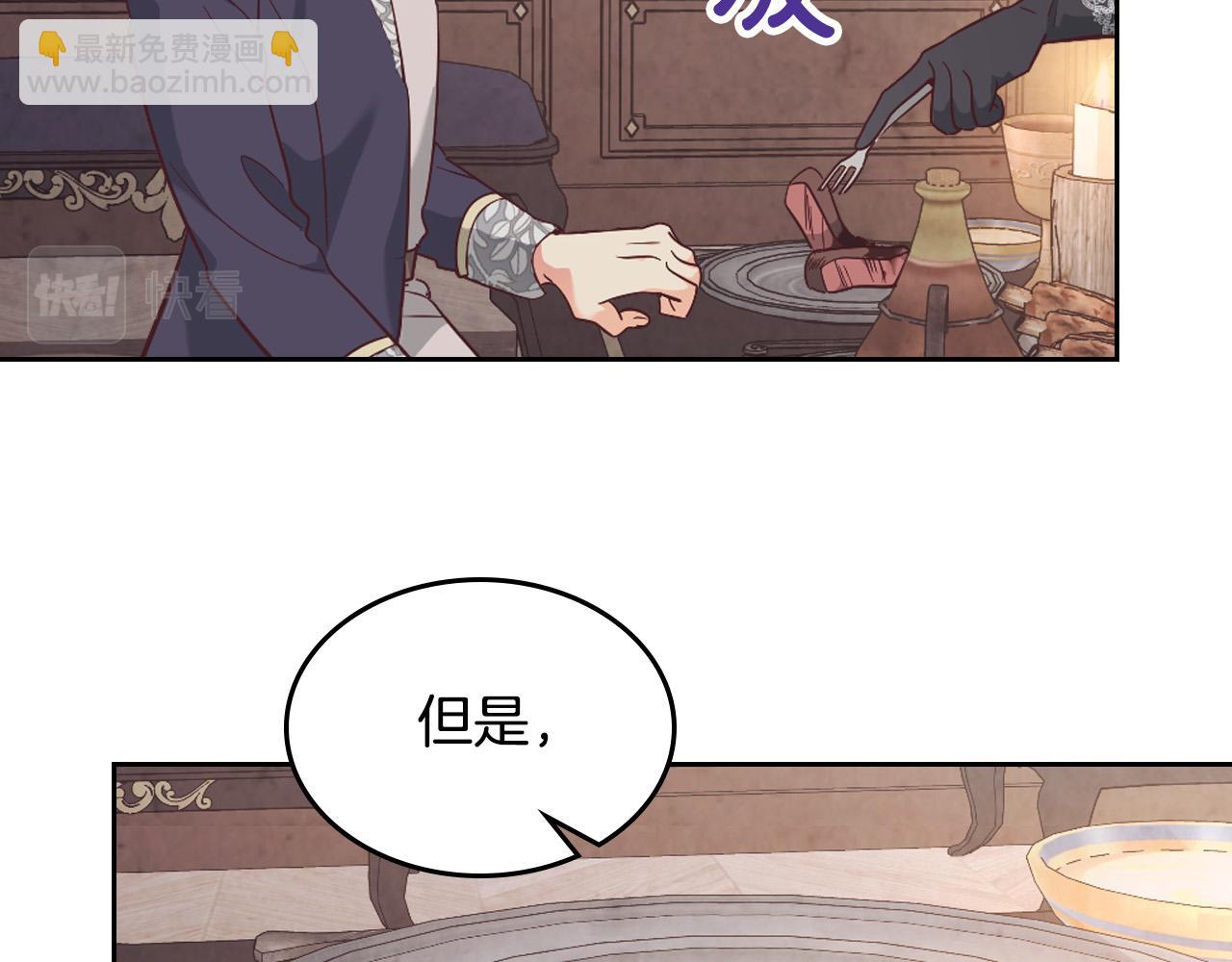第174话 二人世界136