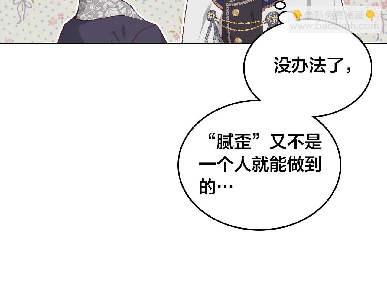 第174话 二人世界14