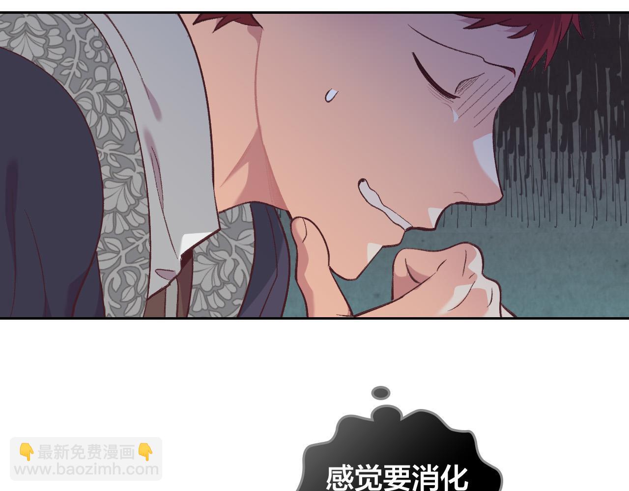 第174话 二人世界141