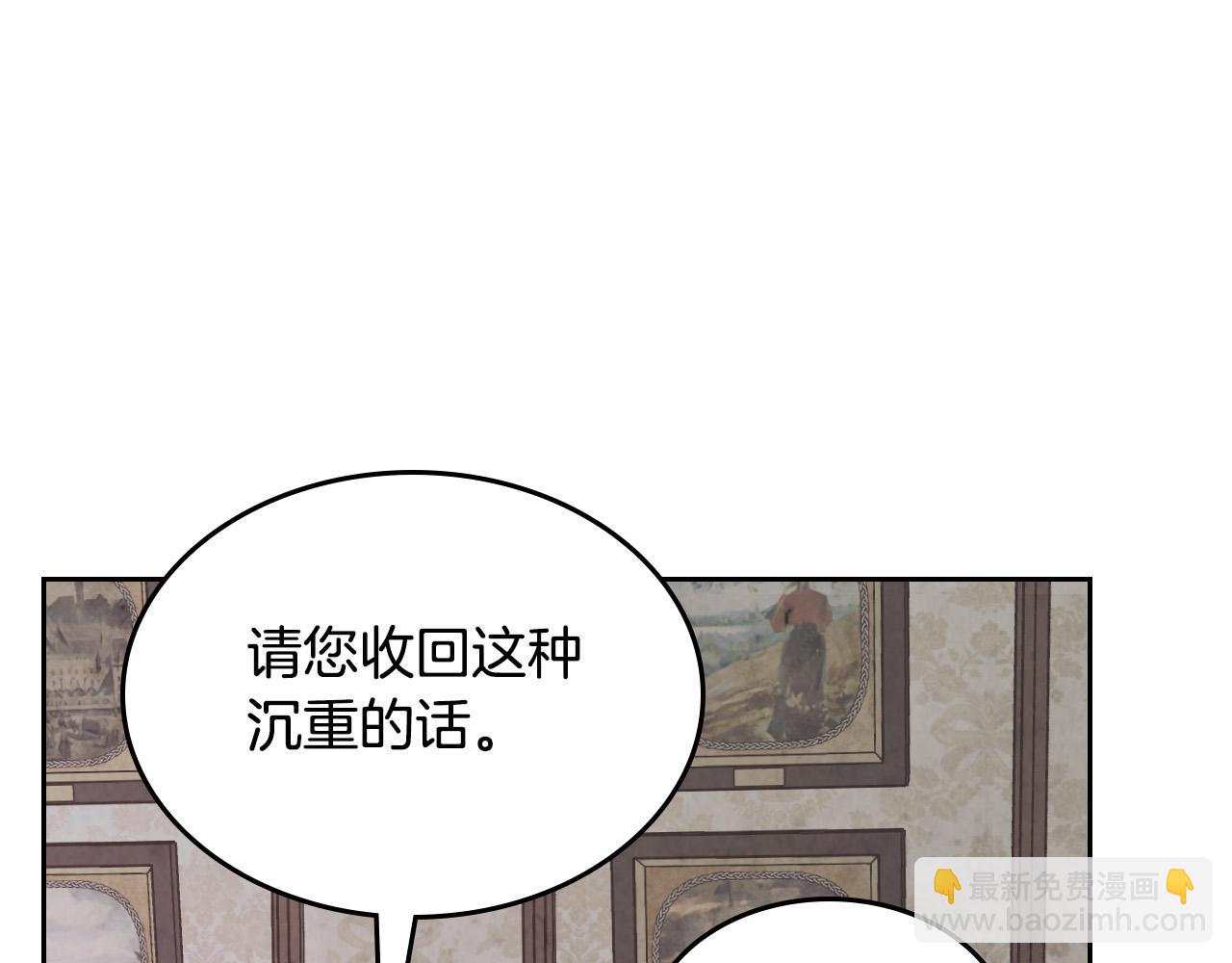 第174话 二人世界143