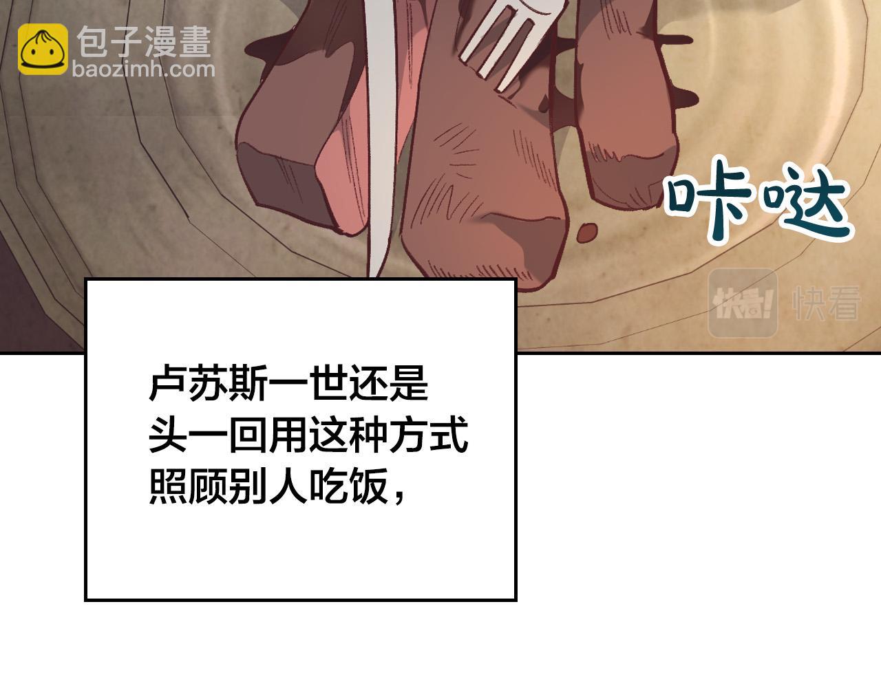 第174话 二人世界147