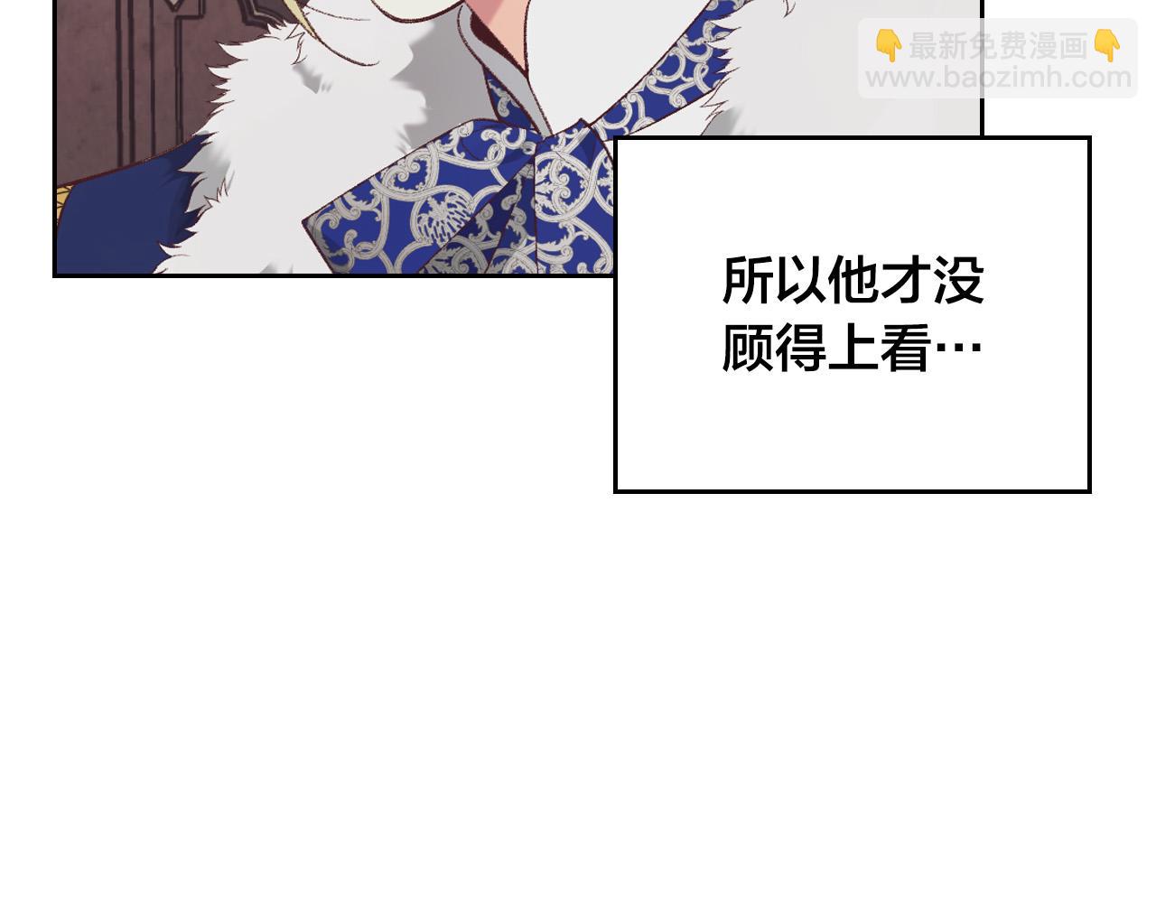 第174话 二人世界150