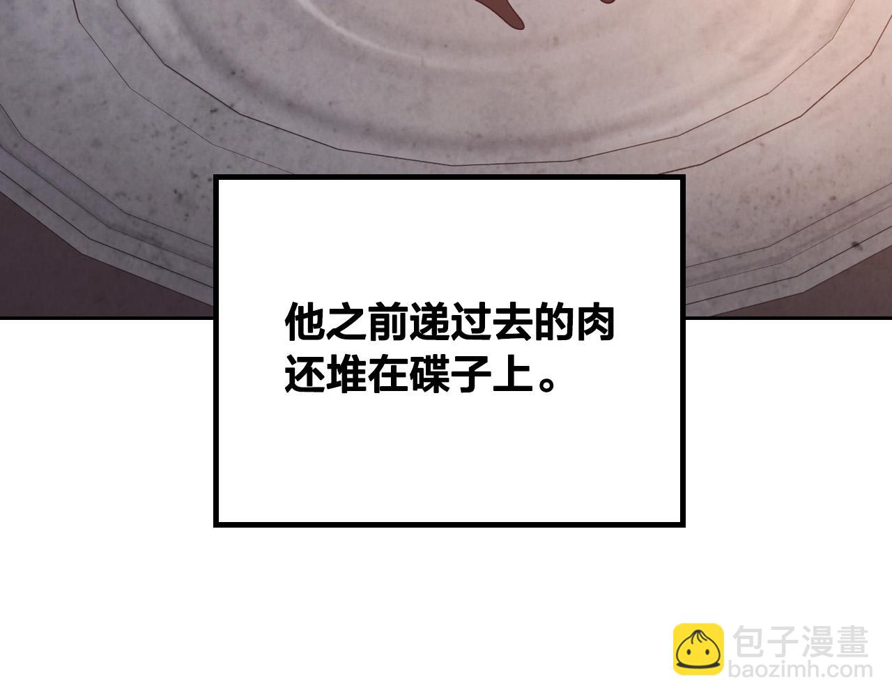 第174话 二人世界152