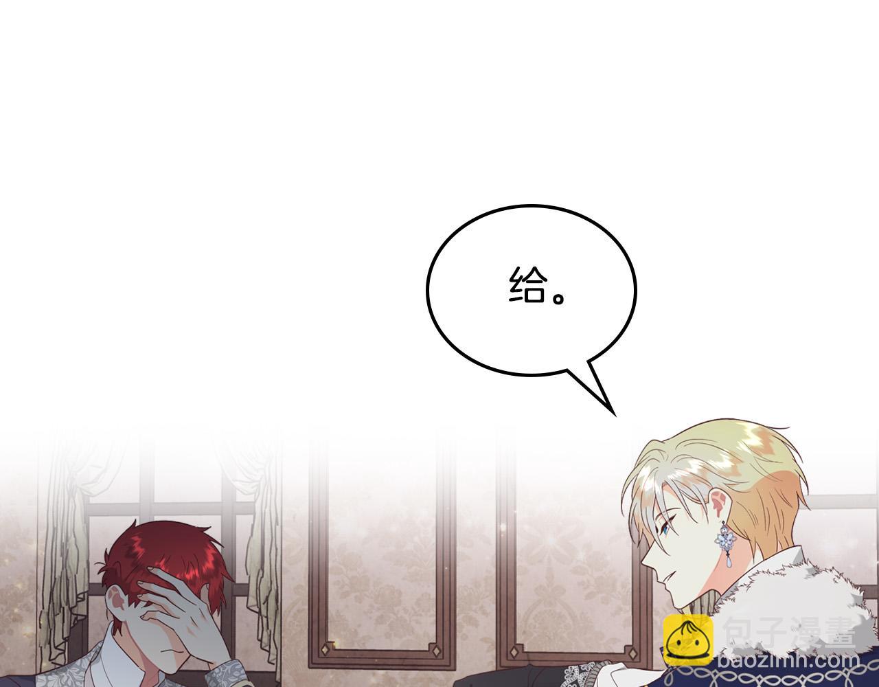 第174话 二人世界153
