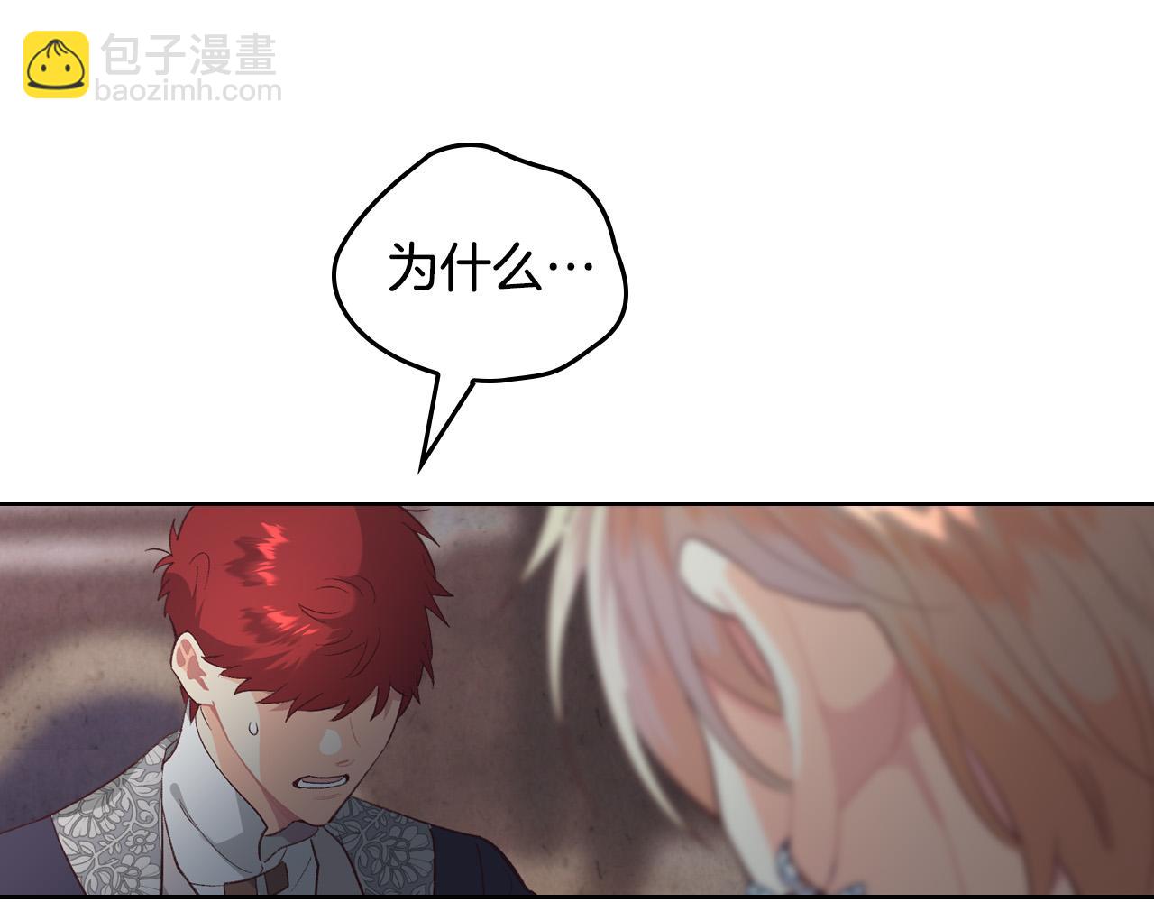 第174话 二人世界164