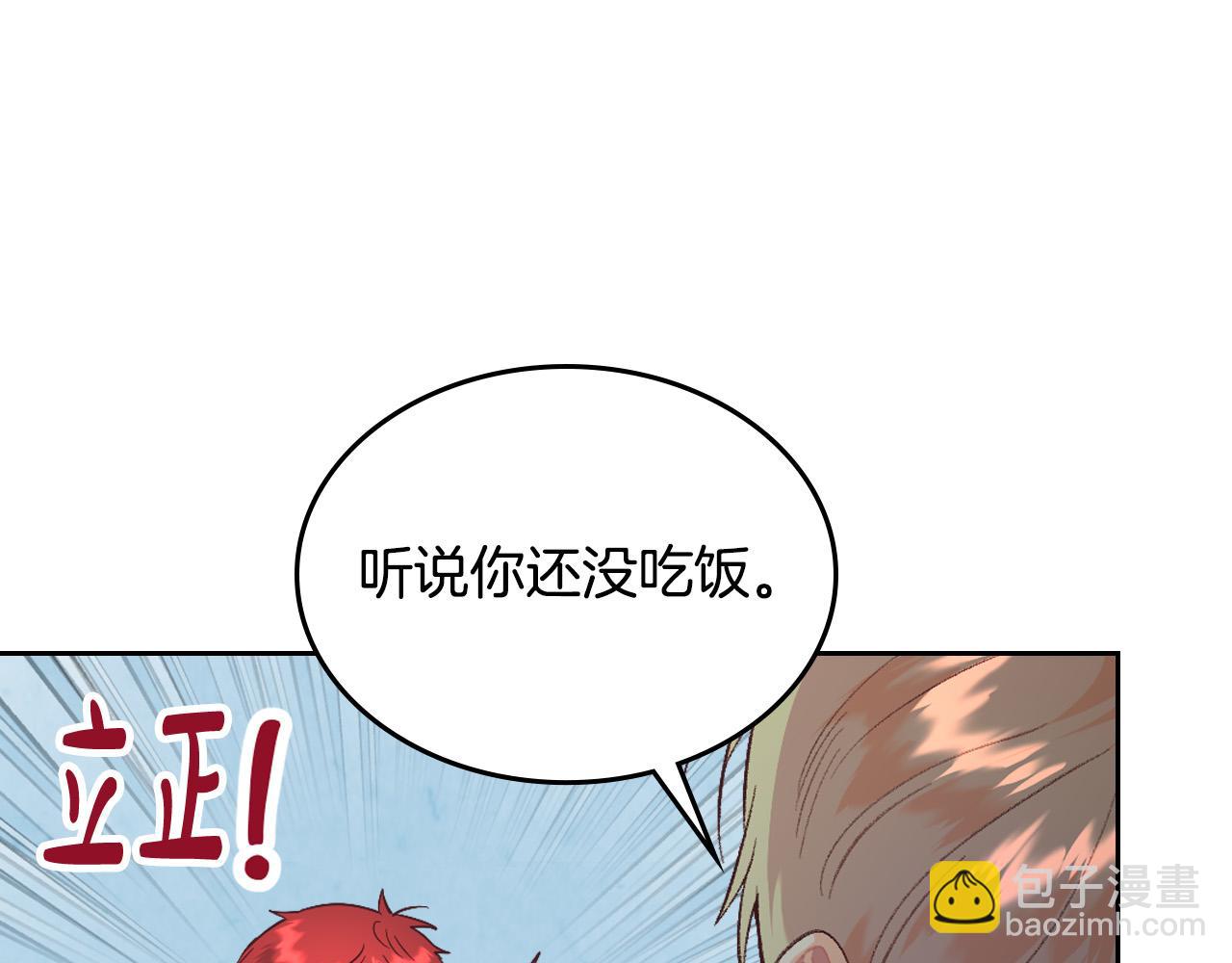 第174话 二人世界17