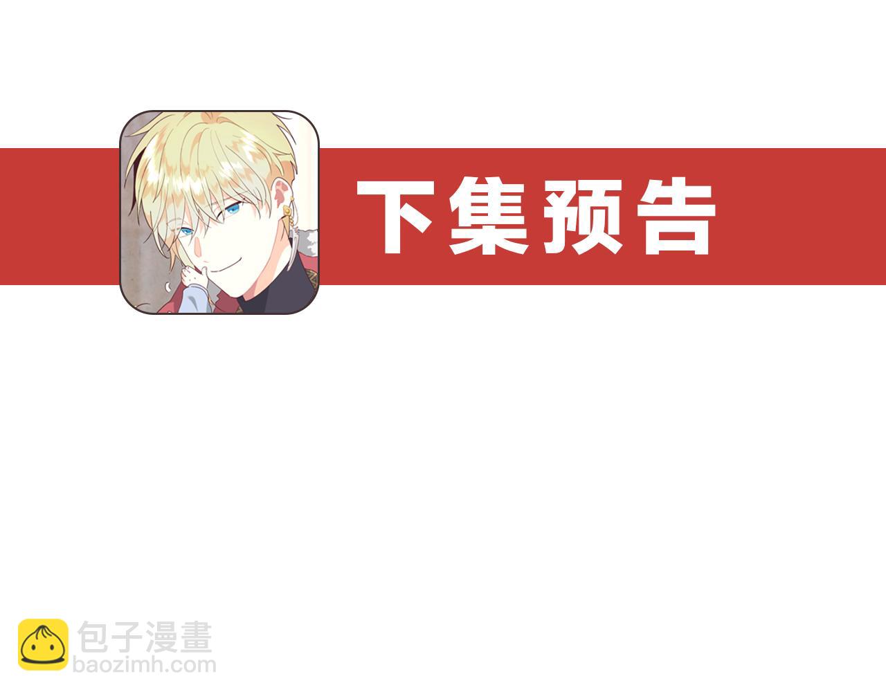 第174话 二人世界170