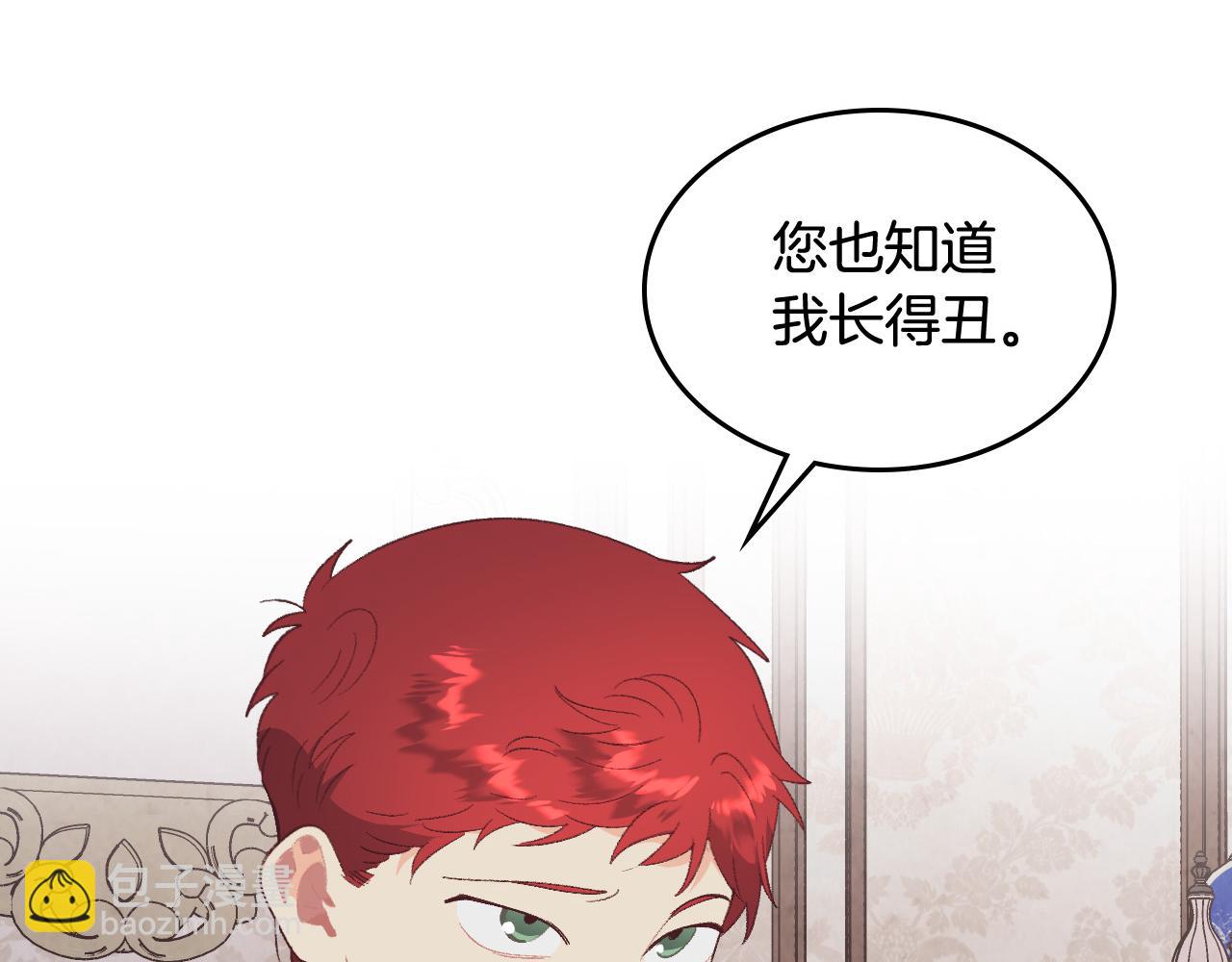 第174话 二人世界171