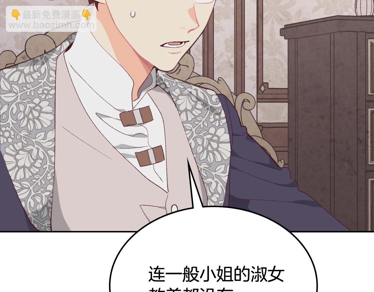 第174话 二人世界172