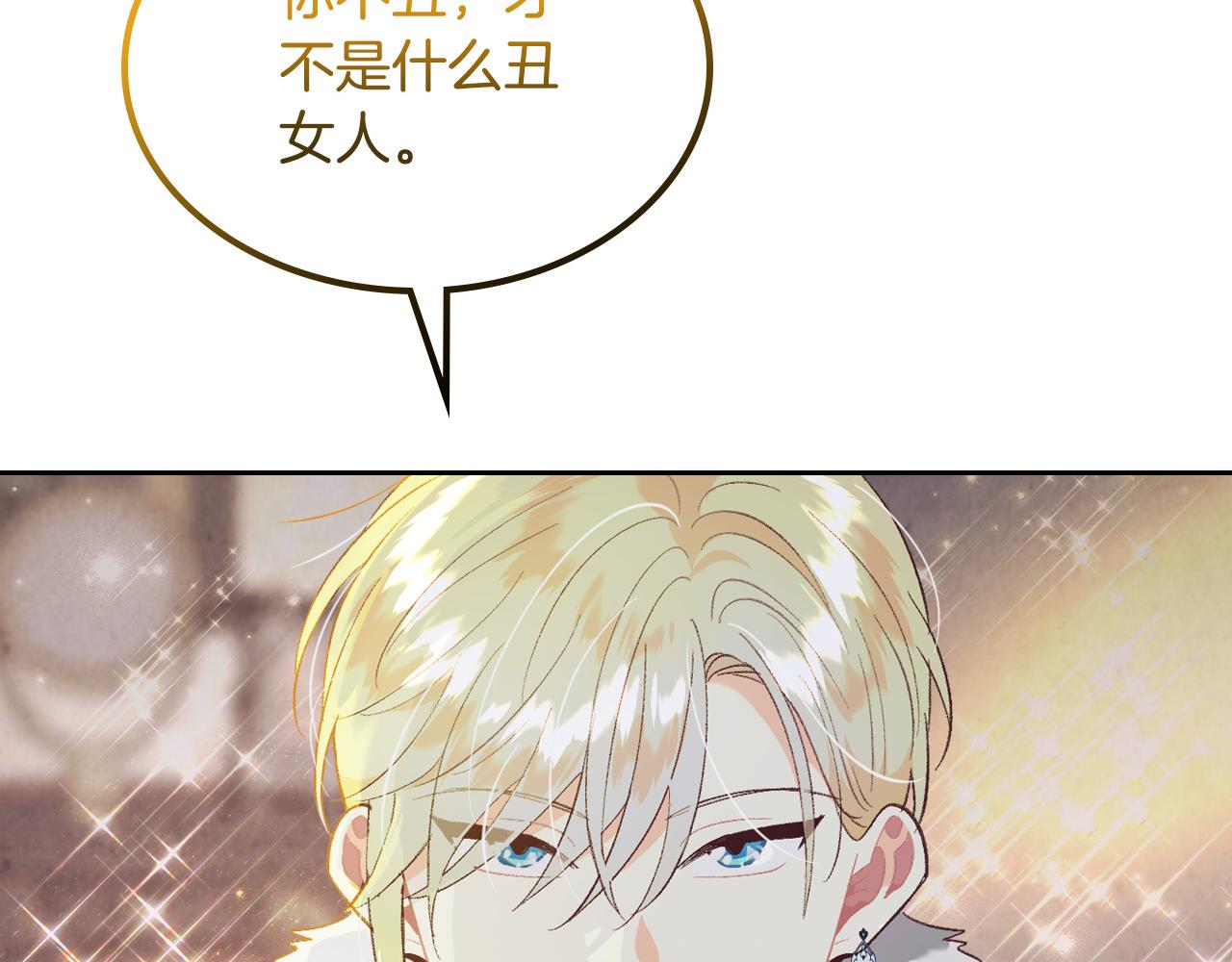 第174话 二人世界174