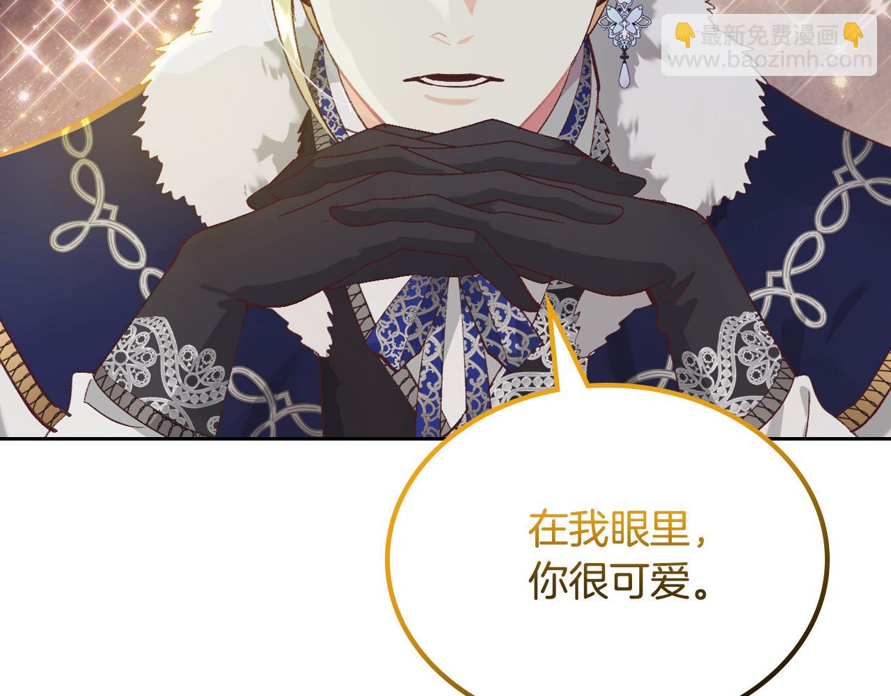 第174话 二人世界175