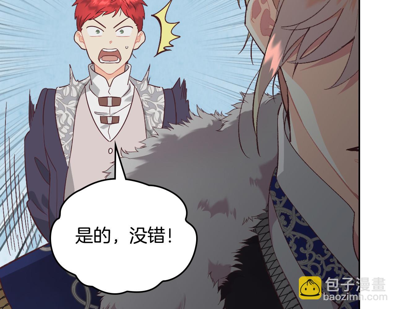 第174话 二人世界18