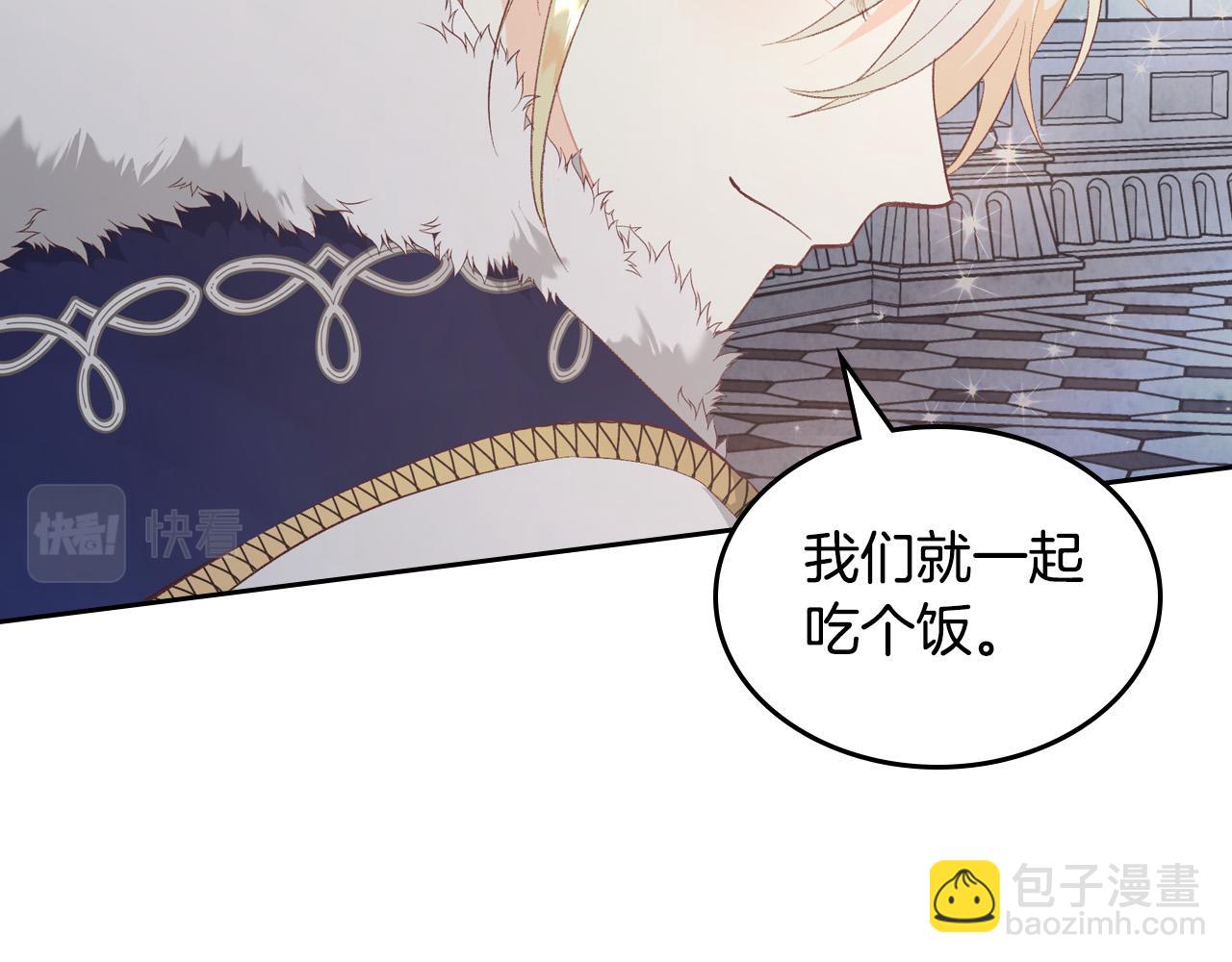 第174话 二人世界23