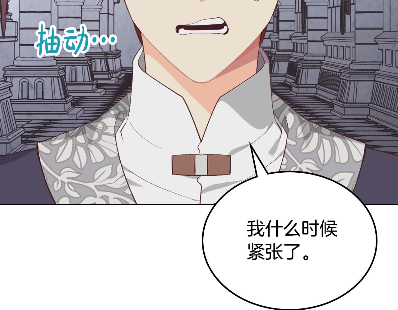 第174话 二人世界25
