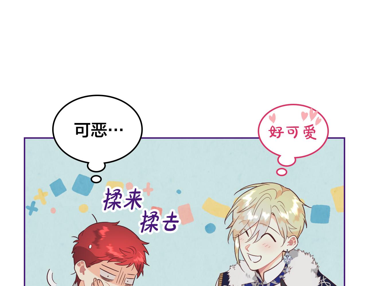 第174话 二人世界28