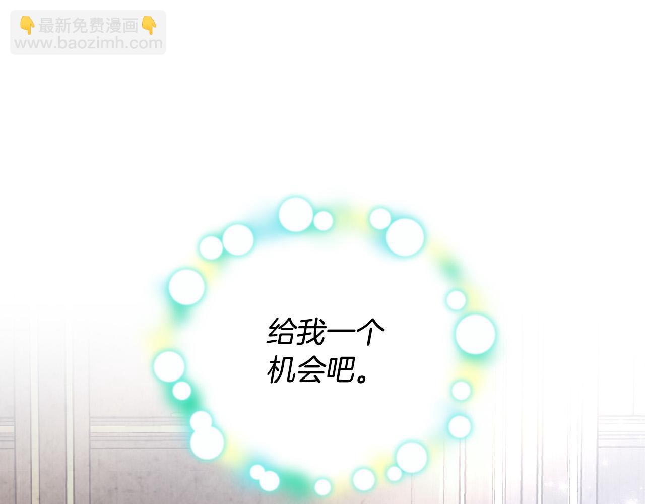 第174话 二人世界30