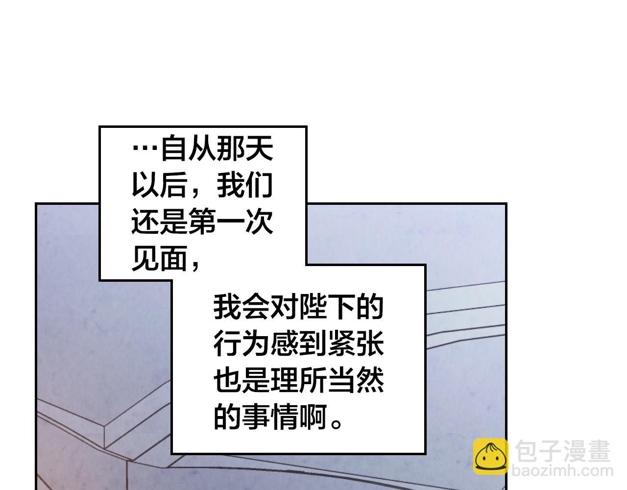 第174话 二人世界33