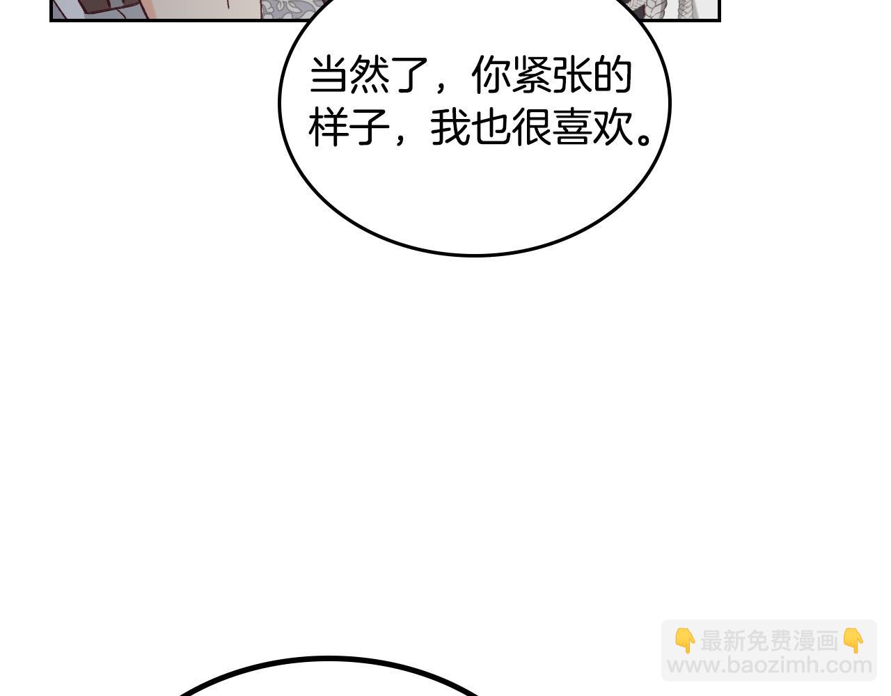 第174话 二人世界35