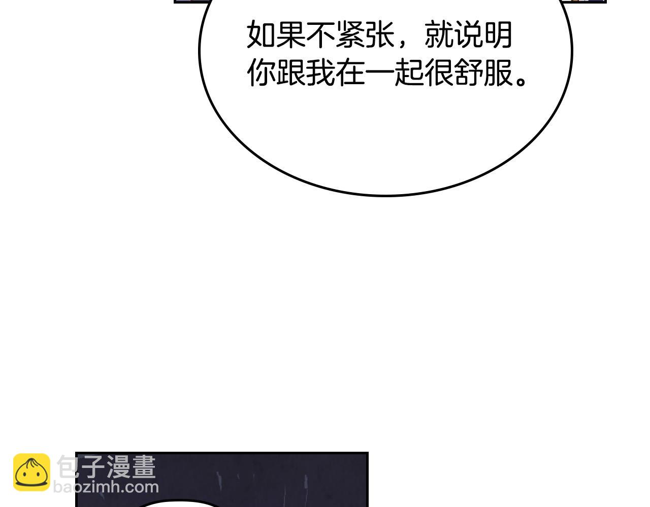 第174话 二人世界41