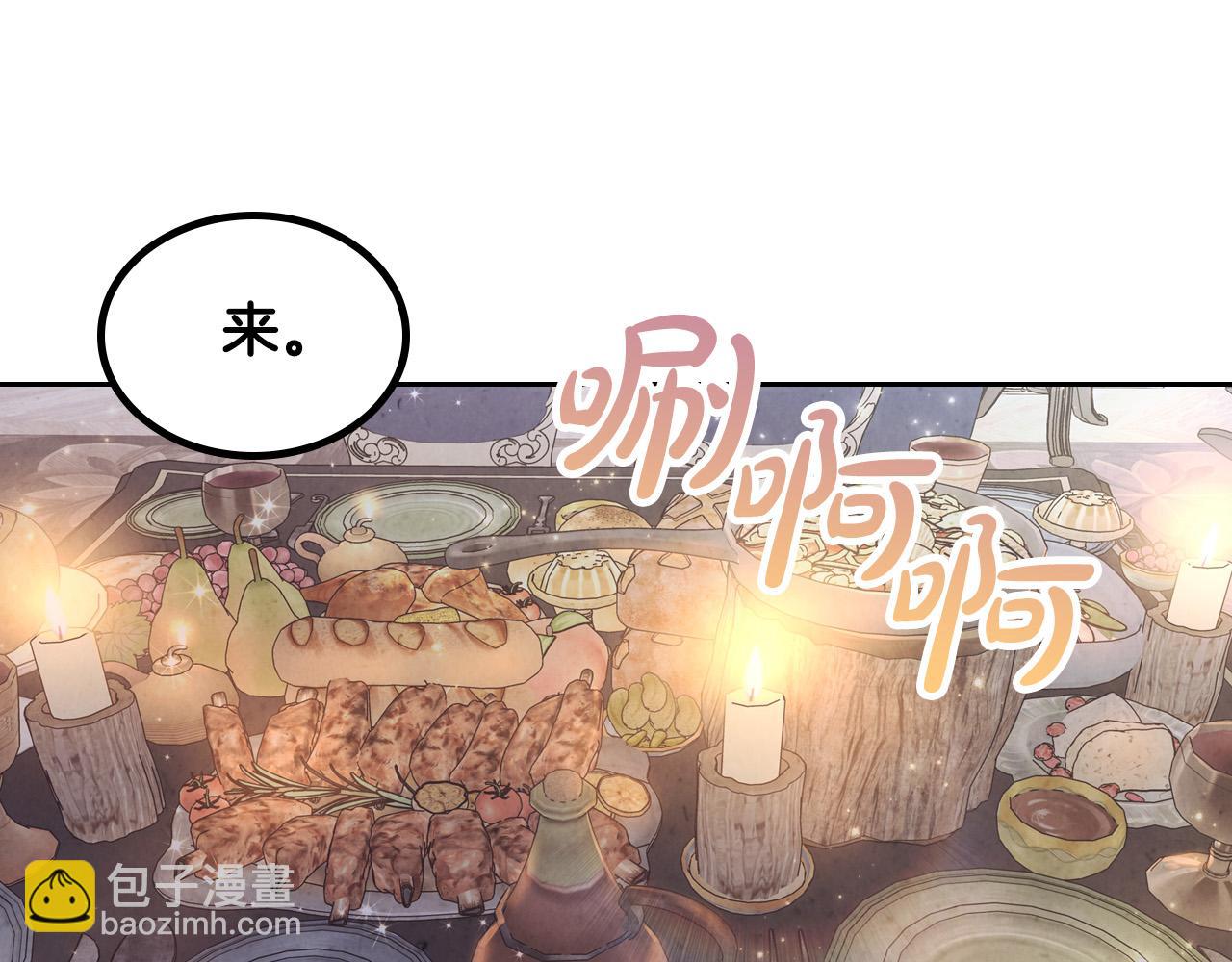 第174话 二人世界45