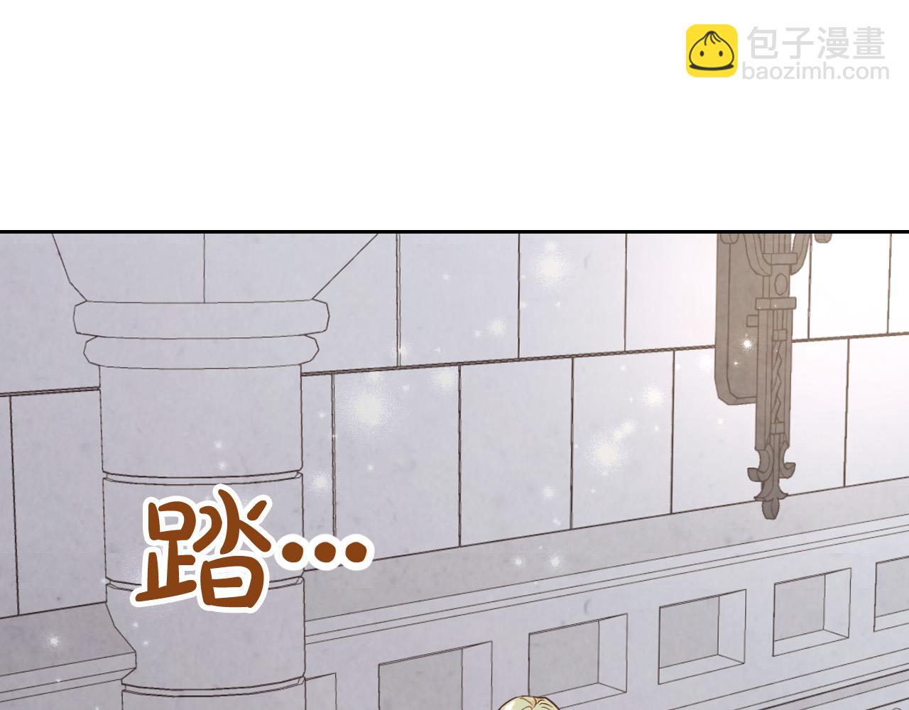 第174话 二人世界5