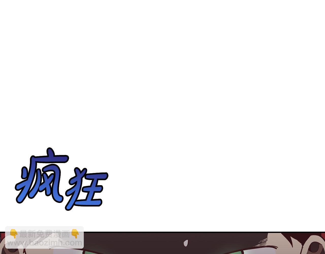第174话 二人世界54