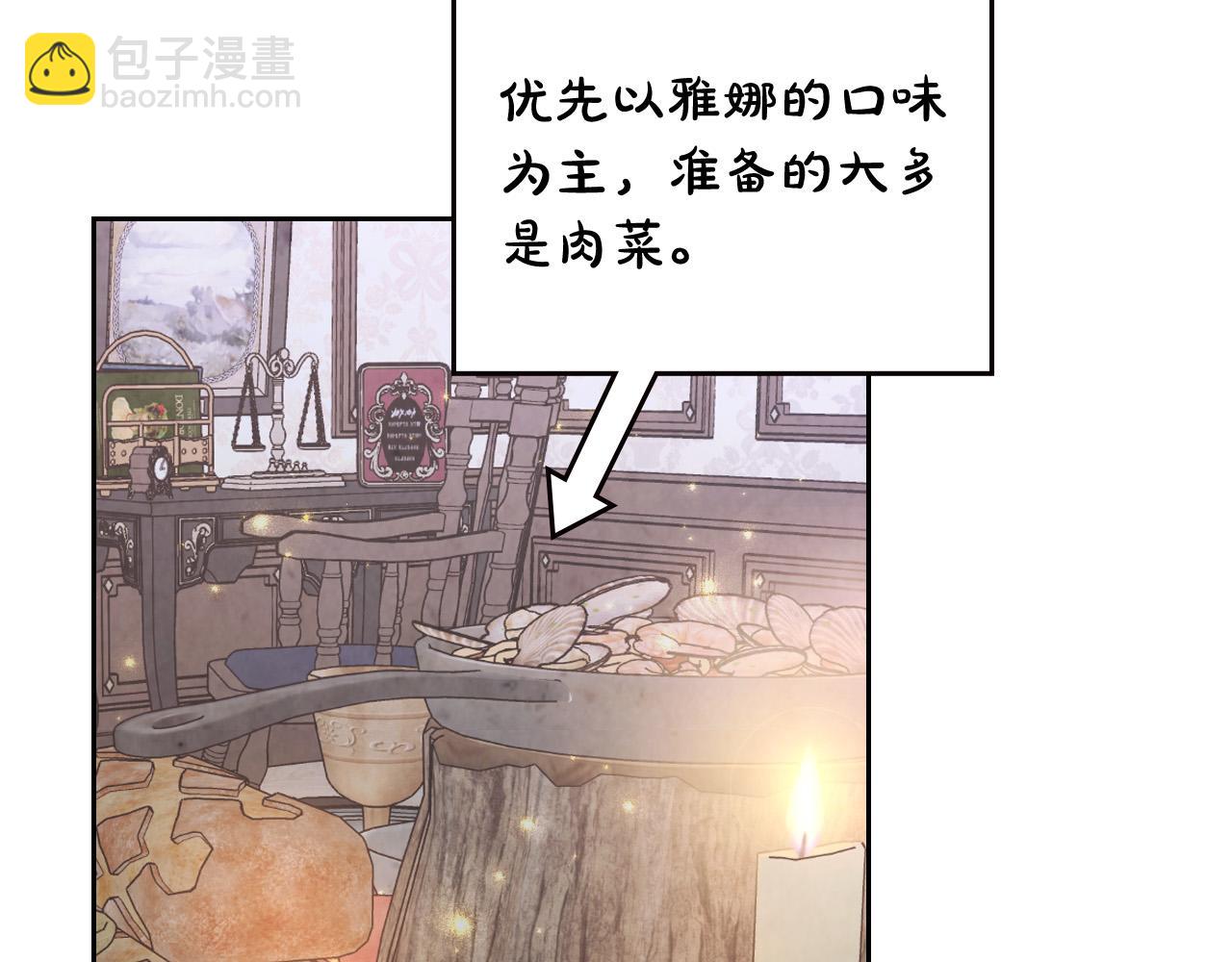 第174话 二人世界56