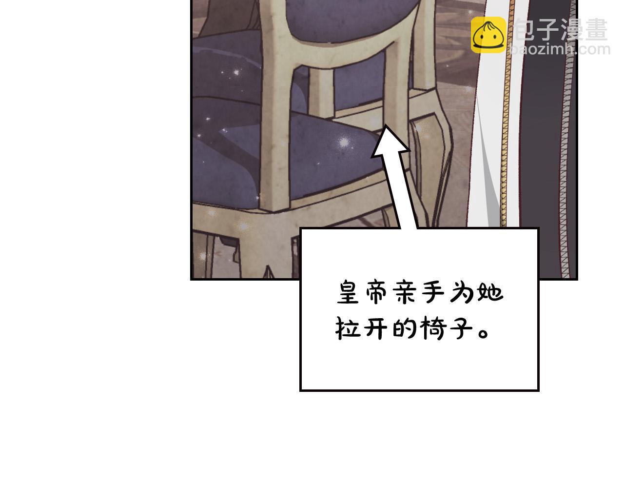 第174话 二人世界59