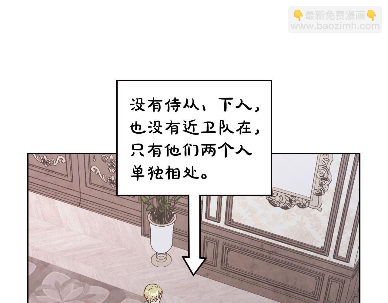 第174话 二人世界60