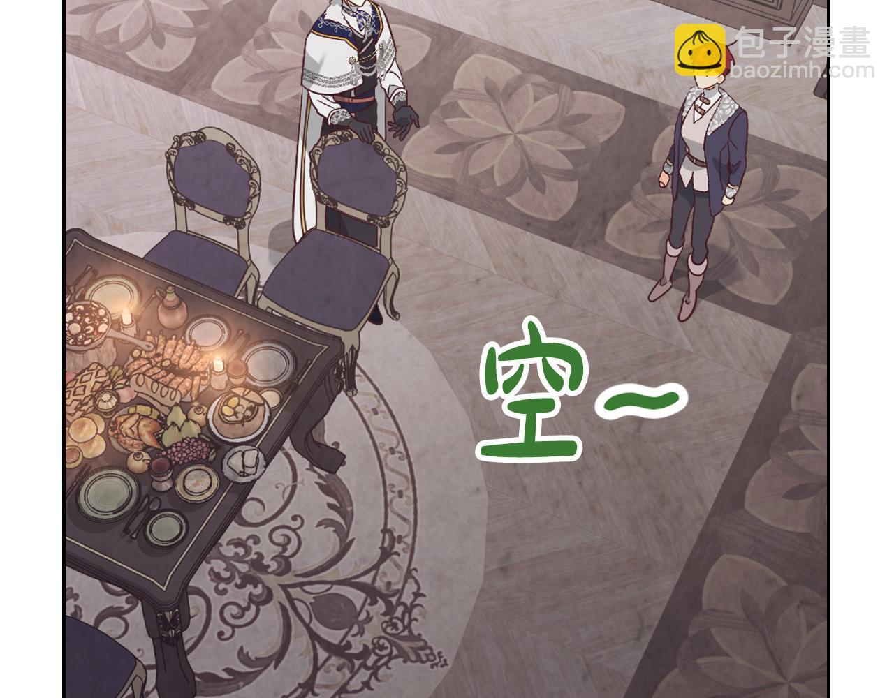 第174话 二人世界61