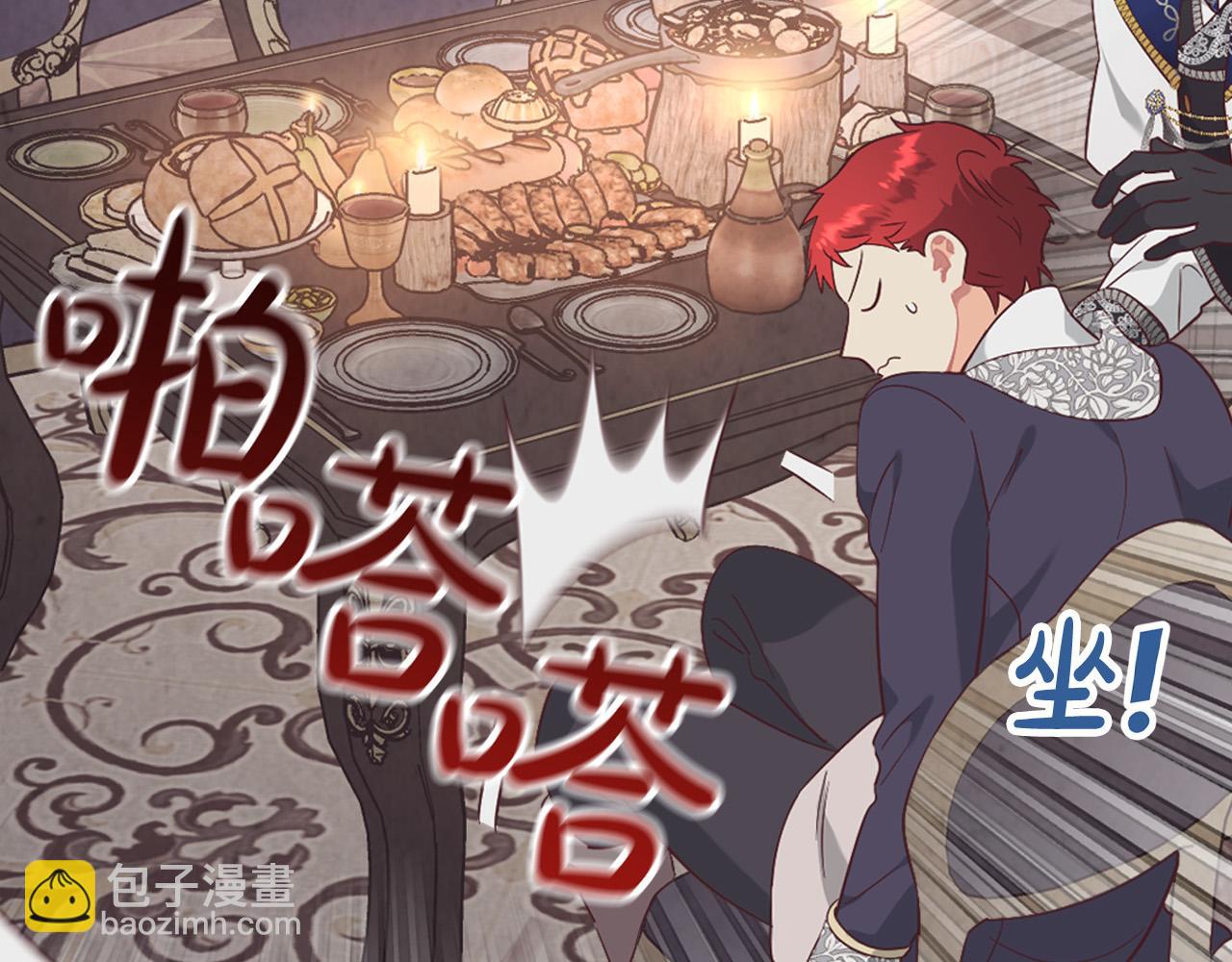 第174话 二人世界69