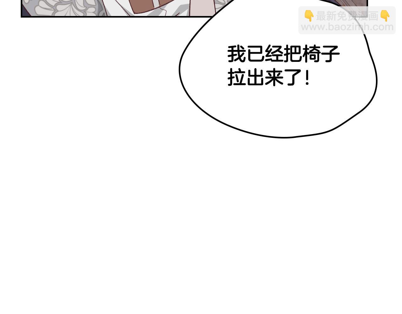 第174话 二人世界73