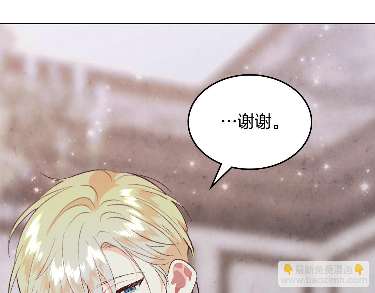 第174话 二人世界74