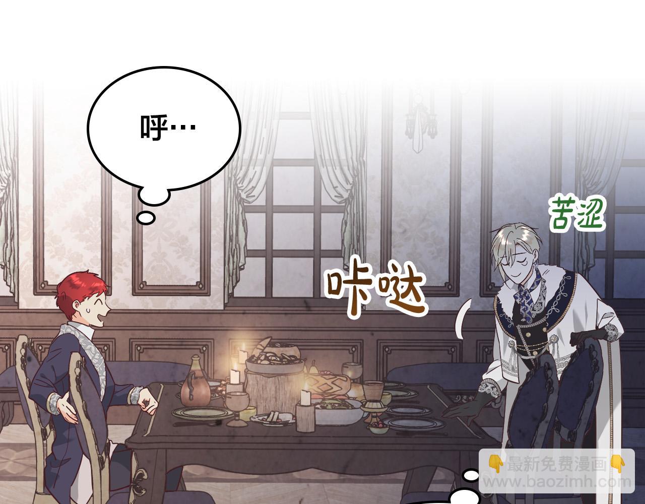 第174话 二人世界77