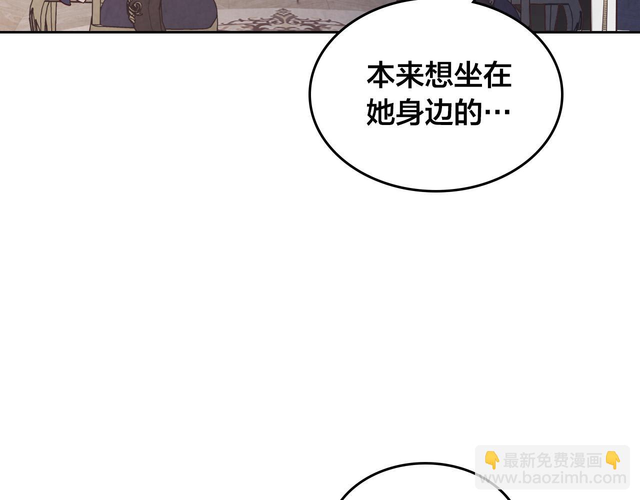 第174话 二人世界78