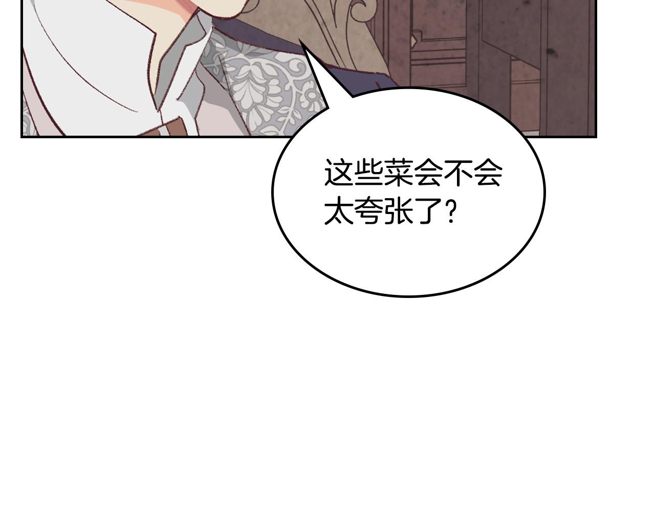 第174话 二人世界80