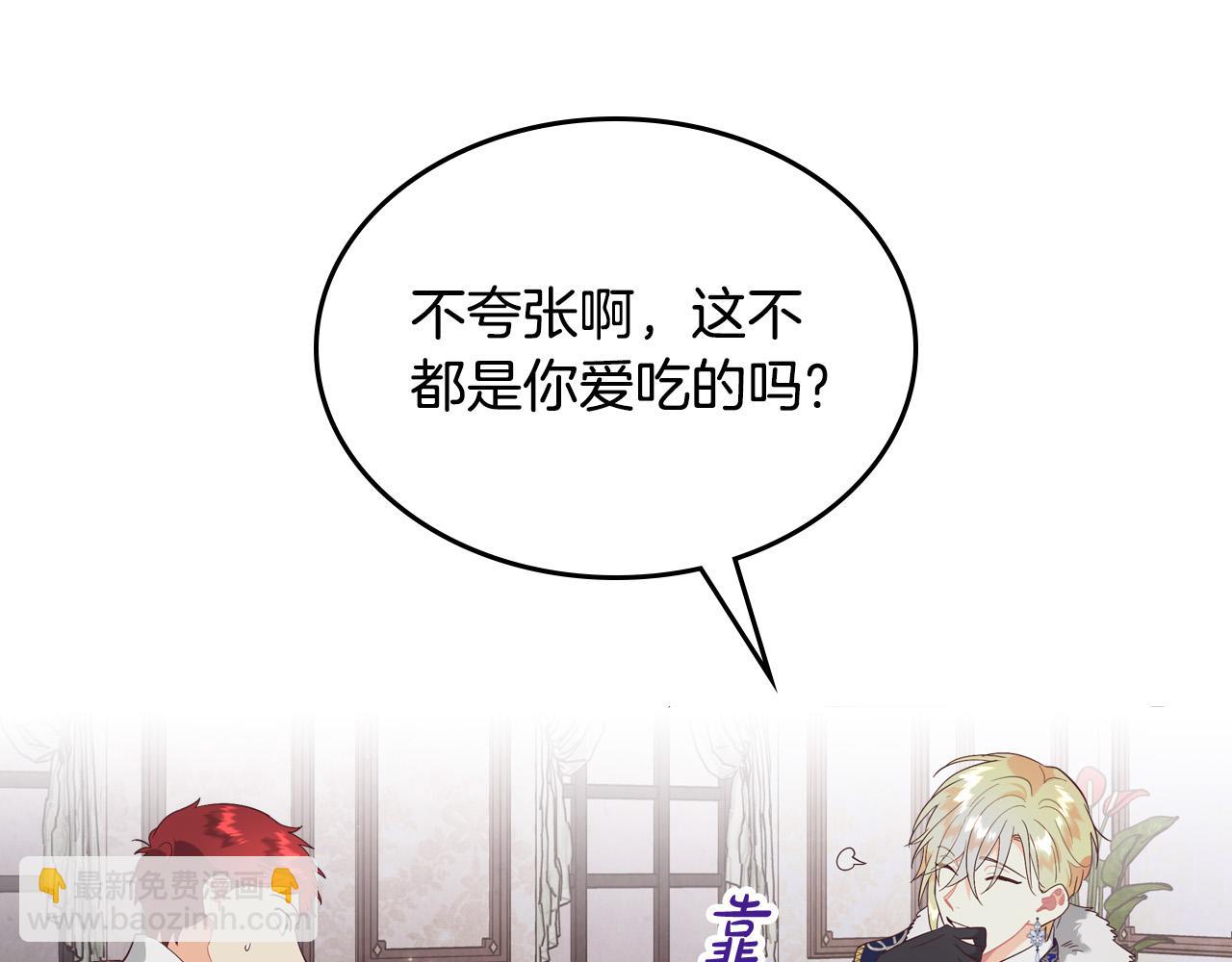 第174话 二人世界81
